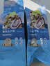 布卡星H1鲜蚝冻干粮仓鼠营养主粮金丝熊食物磨牙零食500g 实拍图
