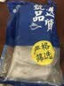 富海锦渤海带鱼段净重2斤去头去尾精选中段刀鱼烤鱼生鲜 深海鱼纯鱼肉 实拍图