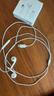 Apple/苹果 EarPods USB-C有线耳机 type-c有线耳机  iPhone 17有线耳机笔记本耳机游戏音乐 实拍图