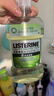李施德林(Listerine) 漱口水 绿茶精华防蛀防护温和清新口气 500mL*3 实拍图
