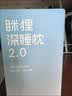水星家纺枕头枕芯酒店枕头护颈枕成人一对纯棉可机洗宿舍纤维低枕48x74cm 实拍图