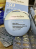 EVER EDEN儿童防晒小圆饼清润物理防晒乳防晒霜SPF30PRO60g美国进口送礼 实拍图