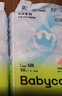 babycare AirPro纸尿裤箱装S58片*4包 (4-8kg) 婴儿尿不湿夏日超薄透气 实拍图
