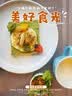 珍山辛农当季新鲜芭乐香糯软心低卡低热量轻食红白心双拼番石榴孕妇水果 红心芭乐【3斤  单果120g+】网红推荐款 实拍图
