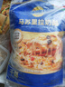 妙可蓝多 国产马苏里拉芝士碎228g*2原制奶酪 披萨拉丝焗饭家庭烘焙原料 实拍图