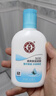 大宝SOD清爽保湿凝露100ml*2乳液面霜擦脸油补水面部男女士护肤品 实拍图
