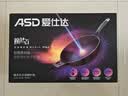 爱仕达（ASD）炒锅不粘锅魔法石无烟炒菜锅钛锅燃气灶电磁炉通用32cm适合4-6人 实拍图