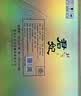 北大仓君妃 酱香型白酒 50度 250mL*4瓶 礼盒装 大曲纯粮【沈腾推荐】 实拍图
