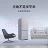 米家小米186L两门冰箱一级能效小型家用节能安静运行冷冻冷藏租房宿舍官方正品京东自营MC-186DMD 实拍图