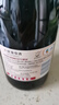 长城（great wall）御秘解百纳干红葡萄酒 橡木桶陈酿 750ML单瓶装 中粮出品 实拍图