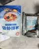 鲜窝窝 凉糕粉/凉虾粉500g 白凉粉冰凉粉四川蛙鱼凉鱼粉儿童可用烘焙粉 实拍图
