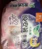 乐而雅花王懒睡派晚安裤XL码组合20片安睡裤裤型卫生巾姨妈巾京东自营 实拍图