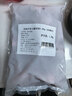 民维大牧汗内蒙原切羔羊羊小腿块净重3.6斤 羊腿手把肉 羊肉 实拍图