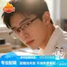 DRATRA近视眼镜半框架男士防蓝光辐射光学镜架可配度数散光变色镜片商务 实拍图