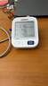 欧姆龙（OMRON）上臂式电子血压计血压仪测量仪家用医用高精准U724J 实拍图