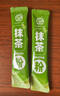 养益君 纯抹茶粉150g（5g*30条）健康冲饮抹茶拿铁蛋糕烘焙用无添加饮品 实拍图