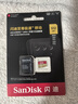 闪迪（SanDisk）512GB TF(MicroSD)内存卡4K极速金卡A2 V30 U3兼容大疆Pocket3/4P/Action 6运动相机/无人机存储卡 实拍图