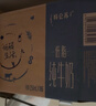 蒙牛特仑苏低脂纯牛奶250ml×16盒 健身减脂 送礼盒装端午礼盒 实拍图