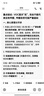 美的【母婴认证医护级】空气净化器 分解除甲醛除烟味除猫毛宠物99.99%除菌除病毒除霾花粉空气消毒机 【旗舰全效净化】KJ600G-RX600 实拍图
