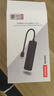 联想（Lenovo）USB分线器USB3.0一拖四口转接器USB扩展器延长线笔记本电脑hub拓展坞USB扩展坞转换器BY01-3.0(1M) 实拍图