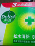 滴露（Dettol）香皂松木115g*3块 男士香皂女士肥皂洗澡洗手沐浴抑菌多用皂  实拍图