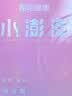陌陌 避孕套100只超薄003玻尿酸持久安全套套超多水成人计生性用品 实拍图