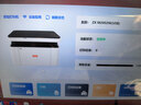 联想（Lenovo）小新M2黑白家用办公多功能打印机专用一体机 A4学生家用家庭错题作业能连手机 无线黑白激光打印机 实拍图