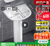 柯鲸 洗手盆方形立柱盆卫生间陶瓷洗手池台盆阳台洗脸盆面盆洗组合 A款立柱盆+下水配件 实拍图