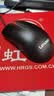 联想（Lenovo）鼠标有线鼠标 办公鼠标 联想大红点M120有线鼠标 笔记本台式机鼠标 实拍图