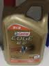 嘉实多（Castrol）极护智E版双次小保养卡 5W-30 SP 5L 含机油+机滤+工时 汽车保养 实拍图