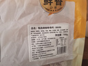 温氏甄选麻椒老母鸡700g手撕椒麻鸡老母鸡熟食整只 加热即食半成品菜 实拍图