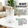 乐美雅玻璃杯咖啡杯带把手希诺玻璃杯钢化把杯380ml*2 实拍图