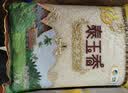 福临门 泰玉香大米 一品香米 10斤 实拍图