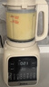 美的（Midea）破壁机 家用全自动免煮自清洗 小型3-4人1.2L轻音多功能 豆浆机榨汁机 五谷杂粮辅食料理机  001 实拍图