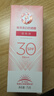 大宝集萃美白防晒露75g烟酰胺美白防晒霜儿童面部护肤品SPF30+ 实拍图