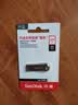 闪迪（SanDisk）256GB USB3.2 U盘 CZ74 读速高达400MB/s 金属高速u盘 安全加密 学习办公投标大容量优盘 实拍图