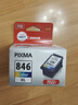佳能（Canon）CL-846XL 大容量彩色墨盒(适用MG3080/MG2580S/MG2400/TS3480/TS3380/TR4580) 实拍图