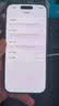Apple/苹果【需签收激活】iPhone 16 Pro 128GB 白色钛金属 支持移动联通电信5G 双卡双待手机 国补 实拍图