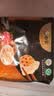 白象黑猪肉鲍汁三鲜水饺早餐夜宵饺子锅贴720g36只清洁标签双认证 实拍图