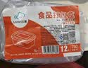 云蕾一次性饭盒打包盒食品级方形快餐盒带盖可微波炉耐高温750m1*20套 实拍图
