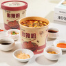 嗨吃家酸辣粉整箱批发红薯粉132g*6桶即食粉丝米线方便速食桶装 实拍图