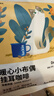 瑞幸咖啡吸猫挂耳咖啡混合装 0蔗糖滤纸手冲饮黑咖啡粉10g*72 实拍图