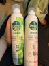 滴露（Dettol）滴露香氛消毒喷雾鞋子除臭杀菌马桶消毒380ml*2 实拍图