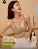 有棵树【孟子义推荐】内衣女小胸聚拢软支撑无痕无钢圈大胸显小文胸胸罩 实拍图