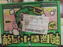 屈臣氏（Watsons）碧泉鸭屎香柠檬茶饮料原叶萃取含NFC香水柠檬265mL*12罐装整箱 实拍图