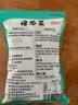 盛源来去梗裙带菜200g干货海带海木耳海藻免切儿童宝宝韩国裙带汤昆布 实拍图