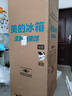 美的（Midea）249三门冰箱变频一级能效风冷无霜中门变温大冷冻空间节能低噪宿舍租房小冰箱MR-249WTPE国家补贴 实拍图