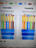 山泽 超五类网线水晶头 超5类千兆cat5e电脑网络连接器 RJ45工程级8P8C镀金水晶头100个 WL-5100 实拍图