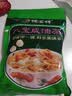 德富祥健康大礼油茶礼盒1190g冲饮谷物饱腹清真早餐即食代餐粉送礼老人 实拍图