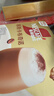 雀巢（Nestle）咖啡浓系列慕斯卡布奇诺速溶咖啡三合一减蔗糖冲调饮品19g*12条 实拍图